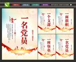 党建活动室