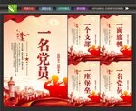一座堡垒