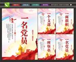 一面旗帜