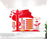 非公党建文化墙图片