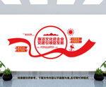 廉洁文化进企业