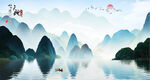 自然风景画