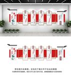 廉政文化墙