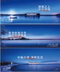 湖景 河景
