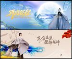 中国风