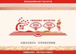 廉洁行医