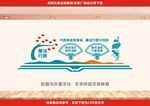 廉洁行医文化图片
