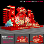 2024新年打卡点 