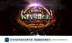KTV唱起来