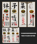 钵子菜装饰画
