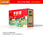 羊肚菌包装 山珍礼盒