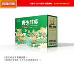 竹荪包装 山珍礼盒