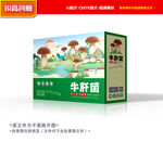牛肝菌包装 山珍礼盒
