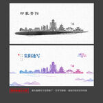 贵阳