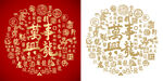 万事兴龙底纹万事兴龙背景百龙图