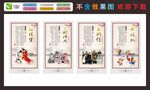 国学文化四大名著