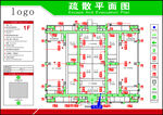 消防疏散图