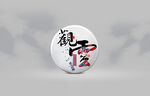 普洱茶包装
