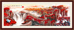 长城