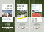 学区 