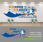 公司形象墙