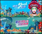  国潮