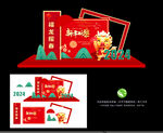 新年美陈