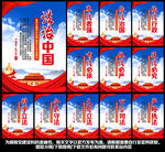 国家宪法日