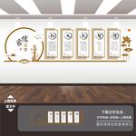 仁义礼智信展板
