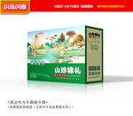 山珍包装 菌菇礼盒
