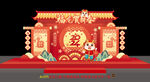 新年美陈布置