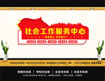 一训三风文化墙