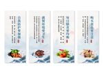 食品安全