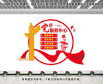 社区党建