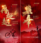 业绩 