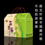 农产品包装箱