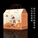 农产品包装箱