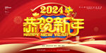新年背景