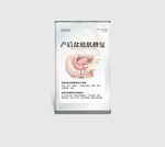 瑜伽宣传软膜灯箱海报图片 