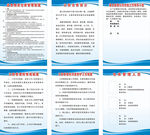 应急物资仓库管理制度