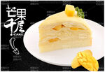 烘焙
