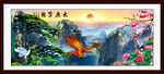黄山迎客松山水画