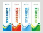 吊旗刀旗