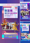 商铺  