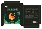 面膜