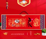 2024龙年夜饭礼盒包装