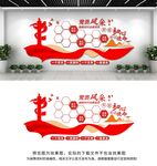 党员风采文化墙