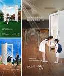  学区 价值点