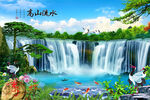 高山流水
