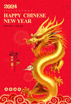 中国龙